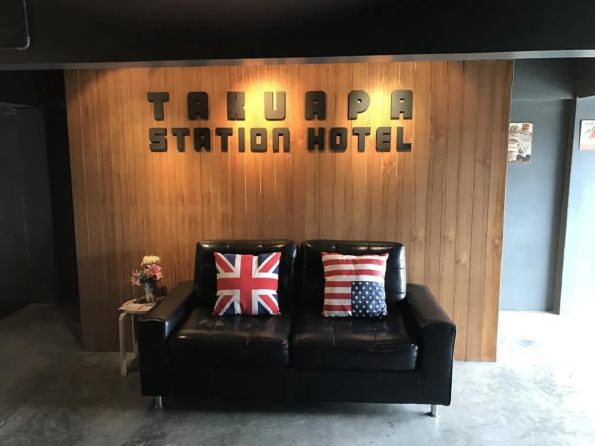 Takuapa Station Hotel